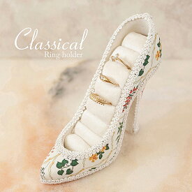 クラシカルリングホルダー ハイヒールジュエリースタンド アンティーク インテリア ジュエリー ディスプレイ ショップ オブジェ ゴールド プレゼント ギフト おしゃれ かわいい 置物 収納 北欧 輸入雑貨RE19QY3796-FW