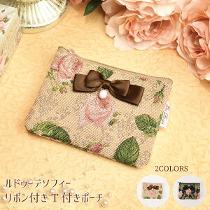 ルドゥーテソフィー ティッシュケース付きポーチローズ バラ アンティーク フリル コスメ ケース ギフト プレゼント おしゃれ かわいい 収納 花柄 母の日 北欧 輸入雑貨RE07RDSP-2310