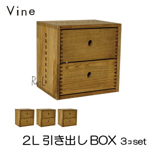{ Vine @C@2LoBOX@3Zbg RhdグˍރjbgƋEL[u{bNX