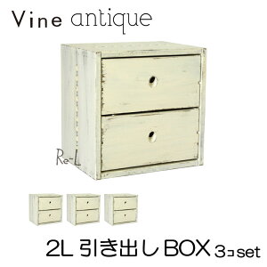 @CAeB[N 2LoBOX 3ZbgJ[{bNX {bNX P[X AeB[N Vr[ zCg Ebh{bNX [{bNX  킢 o Rh k 