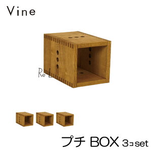 { Vine @C@v` BOX@3Zbg RhdグˍރjbgƋEL[u{bNX