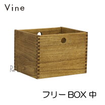 楽天市場】フリーボックス 収納の通販