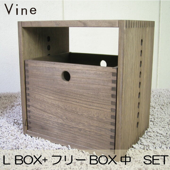 楽天市場】☆Vine ヴァイン L BOX1個＋フリーBOX中1個のセット自然塗料 