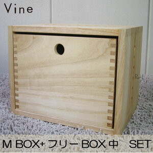 {E˖CރL[u{bNX Vine @C@M BOX1{t[BOX1̃ZbgI[v i@o cubebox J[{bNX fBXvCbN Ebh{bNX ؔ er I