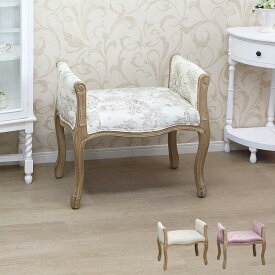 フレンチインテリア アームスツールアンティーク シャビー シャビーシック フレンチ クラシック チェア ソファ インテリア ディスプレイ 玄関 椅子 腰掛け 肘掛け付き 北欧 輸入家具 送料無料RE17715ST