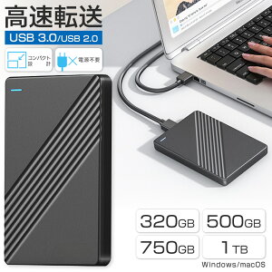 �y1�N�ۏ؁z�ϏՌ�×�É� | �O�t��HDD �|�[�^�u�� | �O�t���n�[�h�f�B�X�N | 320GB 500GB 750GB 1TB | 2.5�C���` �R���p�N�g | USB3.0 | Windows Mac �Ή� | �f�[�^�ۑ� �o�b�N�A�b�v