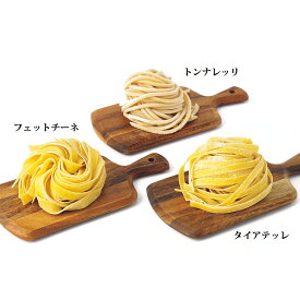 PASTA＋　生パスタ 3袋 or 10袋（麺のみ・冷凍）【生パスタ】【パスタ】【おうちごはん】【ギフト】【お中元】【お歳暮】