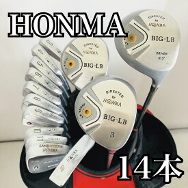 【中古】豪華 14本 HONMA ホンマ BIG-LB メンズ ゴルフセット クラブ セット 初心者 入門 バッグ付き フルセット 右利き パター付 安価 Y-166