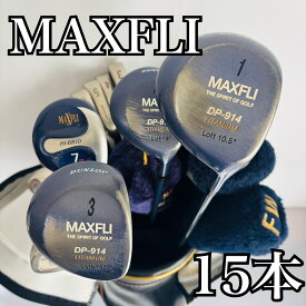 【中古】キャディバッグ付 豪華 15本 DUNLOP ダンロップ MAXFLI マックスフライ メンズ ゴルフセット ゴルフクラブセット セット 初心者 入門 フルセット 右利き パター付 安価　11Y-105
