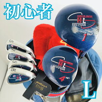 楽天市場】ゴルフクラブセット レディース 中古の通販
