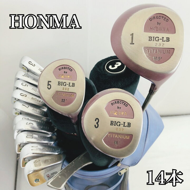 楽天市場】【中古】限定特価 激安 豪華 14本 HONMA ホンマ BIG-LB 
