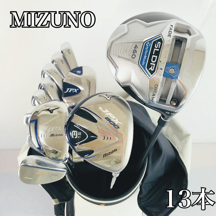 楽天市場】【保証付】【中古】キャディバッグ付 豪華 13本 MIZUNO 