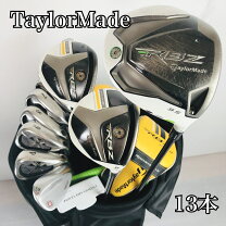 楽天市場】テーラーメイド rbz フルセットの通販