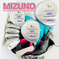 【保証付】【中古】 レディース MIZUNO ミズノ ZEPHYR ゼファー ゴルフクラブセット ゴルフセット クラブ…