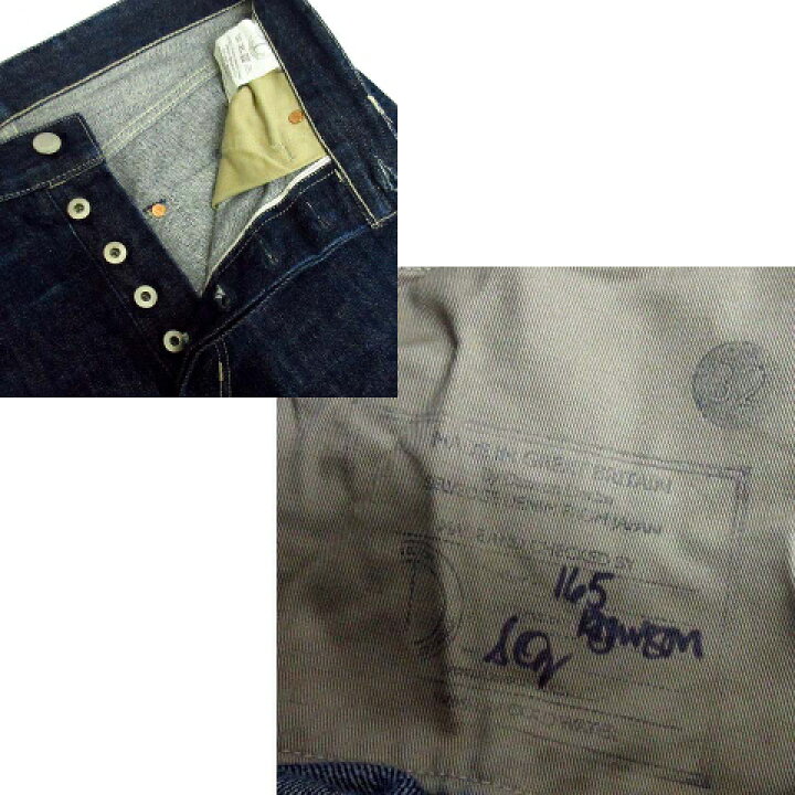 楽天市場】【中古】ドーソンデニム DAWSON DENIM 165 セルビッチ 