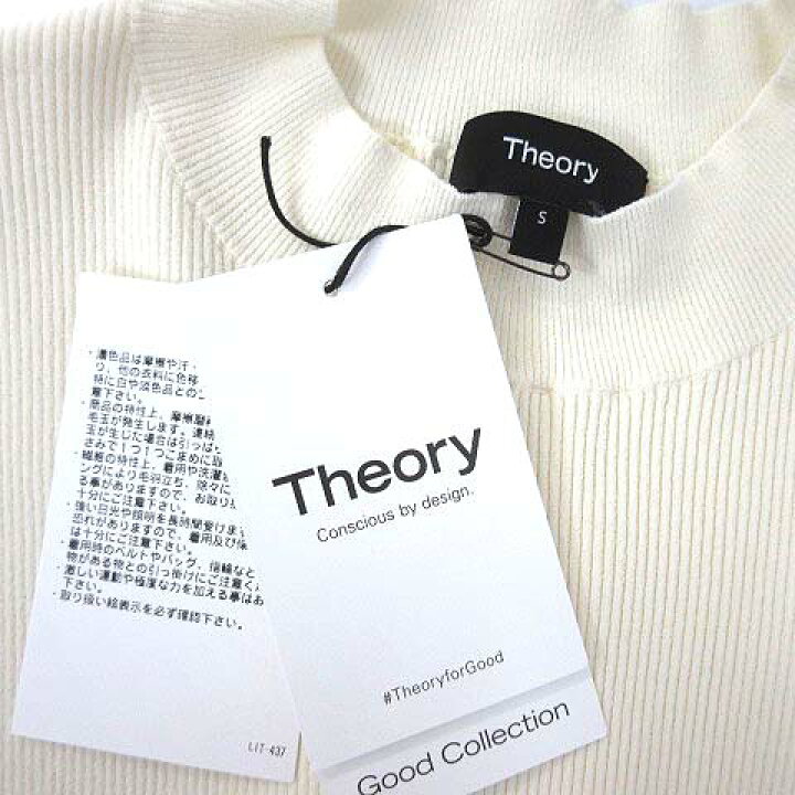 楽天市場】【中古】未使用品 セオリー Theory ノースリーブ ハイネック 