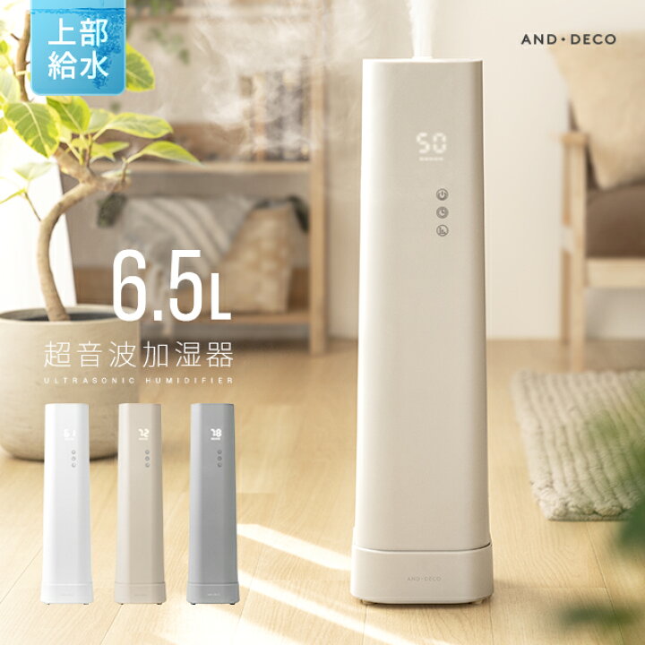 楽天市場】加湿器 超音波式加湿器 上部給水式 大容量 タワー型 