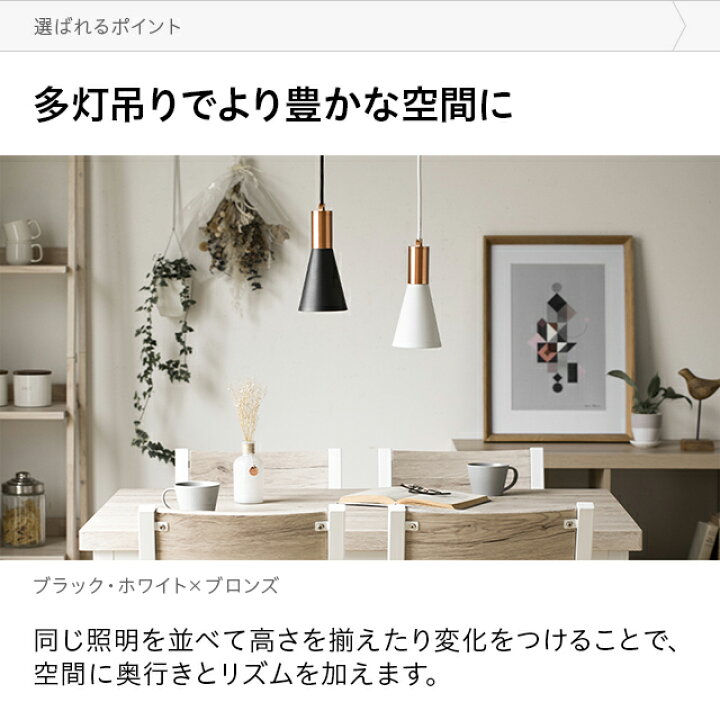 楽天市場 シーリングライト 北欧 ペンダントライト おしゃれ 天吊り ダイニング 照明 1灯ライト 照明器具 天井照明 食卓用 ダイニング用 シンプル 組み立て Sanctum