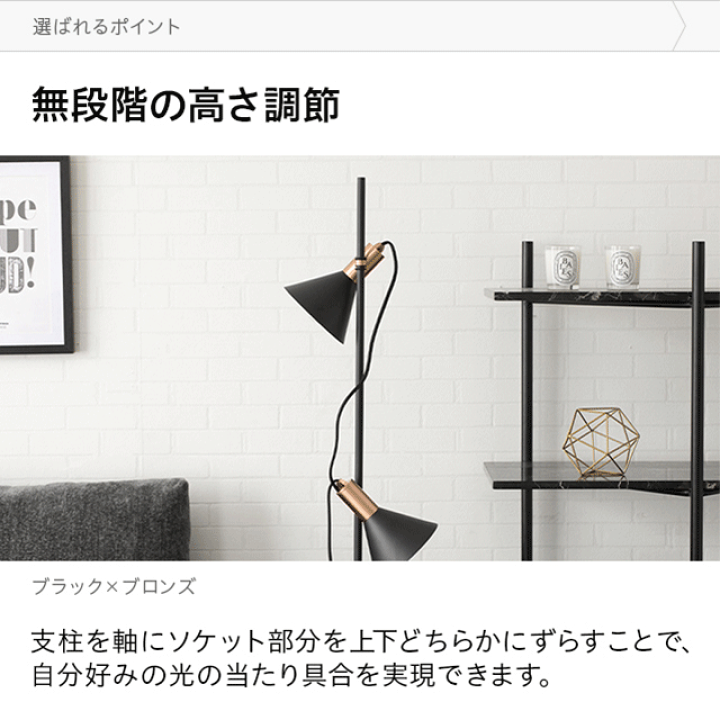 楽天市場】スタンドライト フロアライト 北欧 おしゃれ スポット