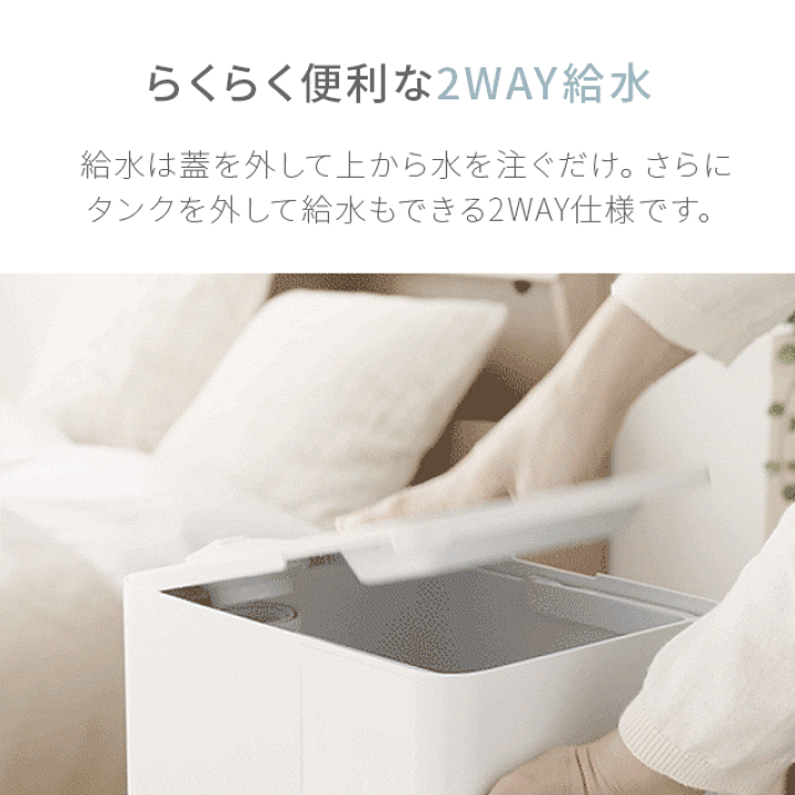 楽天市場】UV除菌機能付き ハイブリッド加湿器 上から給水 加湿器