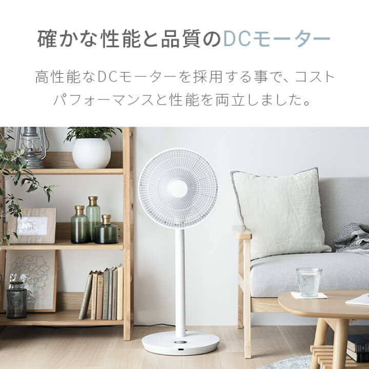 楽天市場】【1年保証】 扇風機 7枚羽根 リモコン付き 3D首振り DC 
