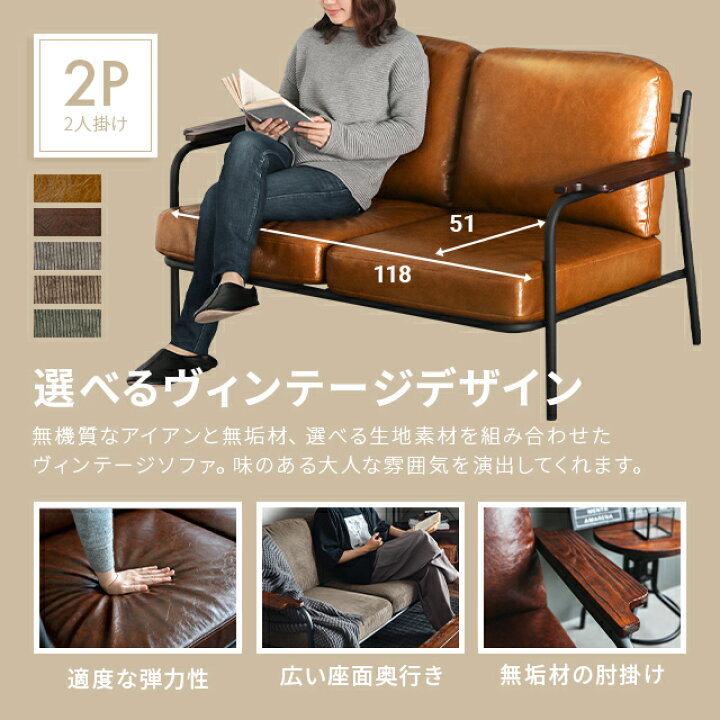 楽天市場】ソファー ソファ 2人掛け 二人掛け レザー 革 合皮 おしゃれ 