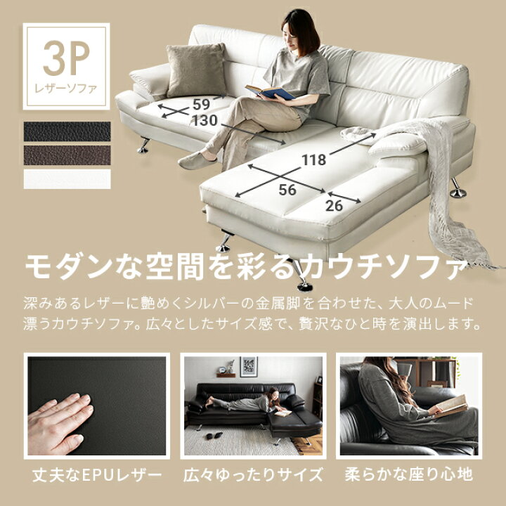 楽天市場】ソファ ソファー 送料無料 北欧 3人掛けソファー レフィード 