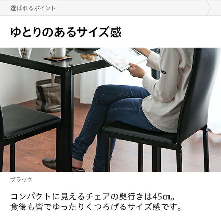 C1*417[ご来店頂ける方限定]ガラスダイニング3点セット