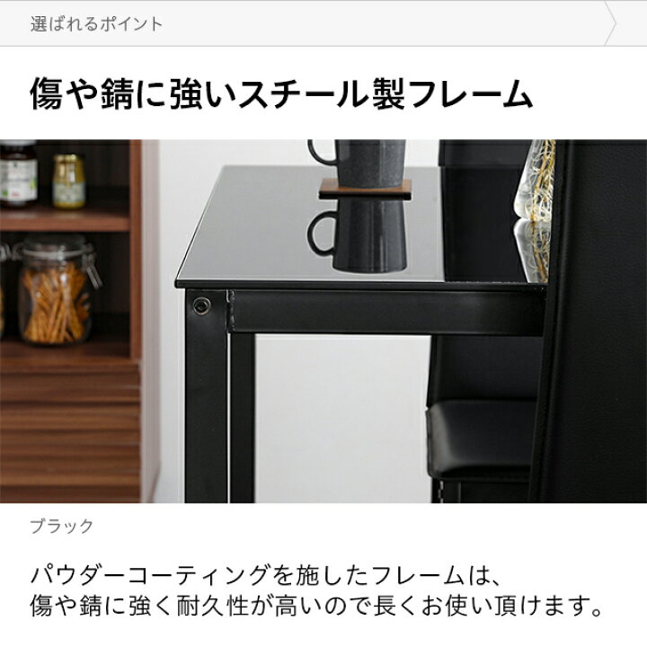 C1*417[ご来店頂ける方限定]ガラスダイニング3点セット