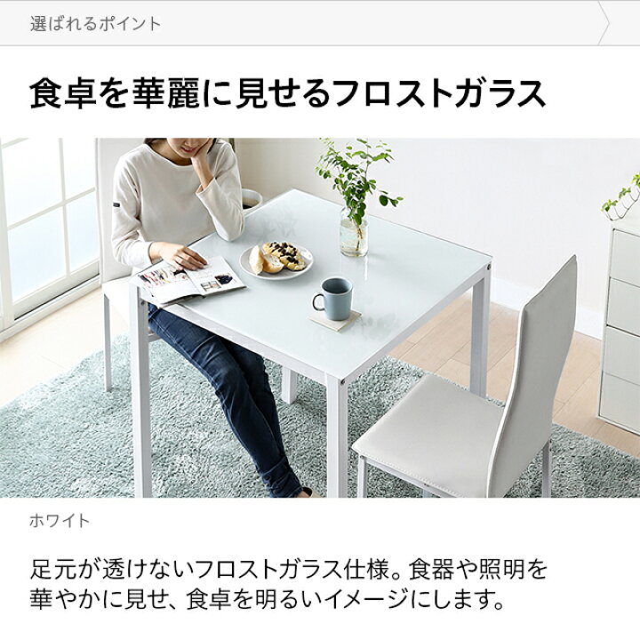 楽天市場】ダイニングテーブルセット 2人掛け 送料無料 3点セット 