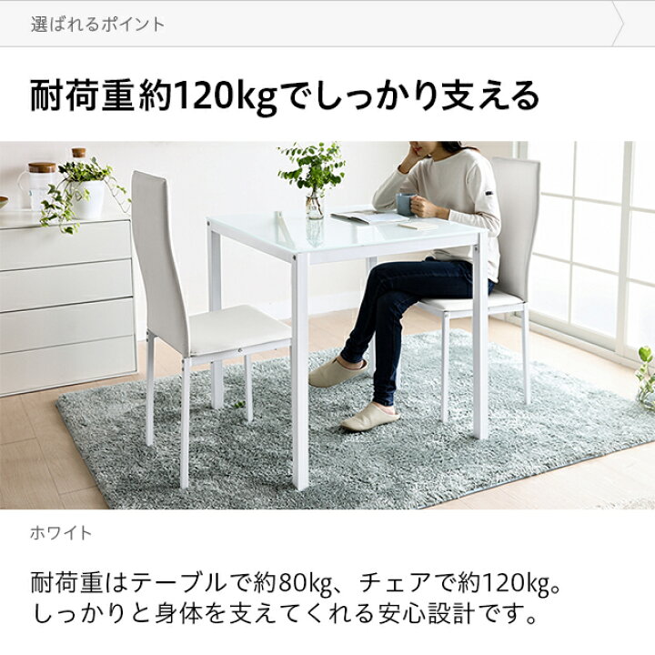 楽天市場】ダイニングテーブルセット 2人掛け 送料無料 3点セット 