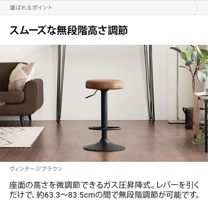 ヴィンテージ 本革 レザースツール ブラウン カウンターチェア ビンテージ A カウンターチェア 座面高72cm 背もたれ付 CORDILL （ チェア