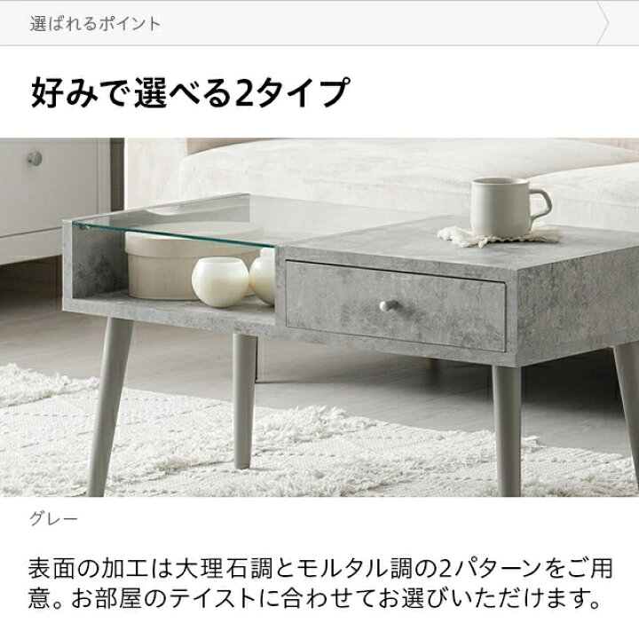 楽天市場】テーブル ローテーブル 収納 ガラステーブル ガラス 北欧 
