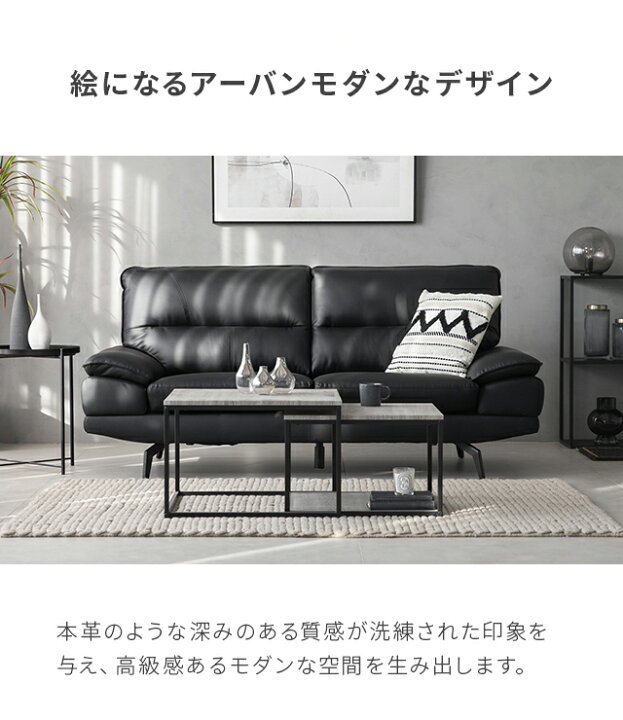 楽天市場】ソファ 3人掛け ソファー レザー 幅188cm 合皮 EPUレザー 