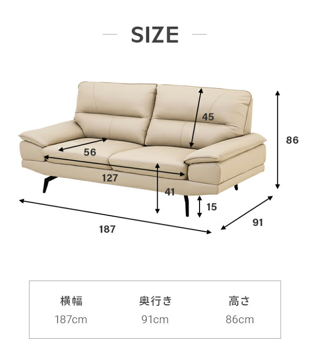 楽天市場】ソファ 3人掛け ソファー レザー 幅188cm 合皮 EPUレザー 