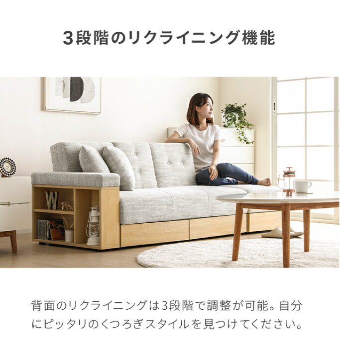 楽天市場】ソファ ソファー おしゃれ 2人掛け 送料無料 二人掛け 収納 
