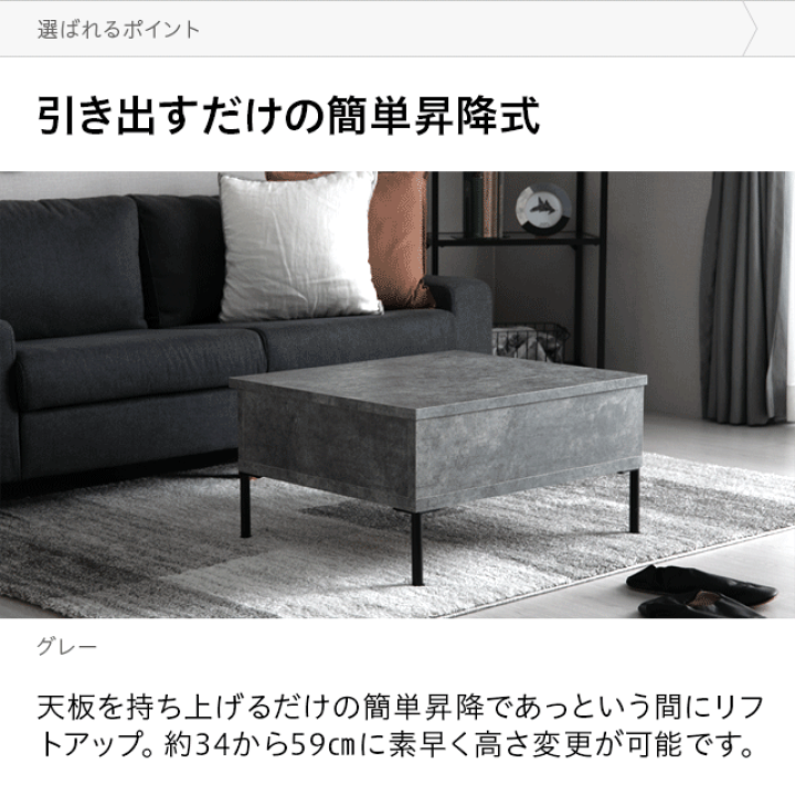 MODERN DECO 昇降式テーブル テーブル 昇降テーブル 昇降式
