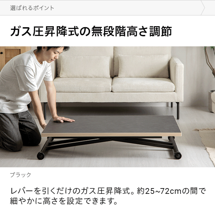 楽天市場】昇降 ダイニングテーブル 国産天板 幅110cm 折り畳み