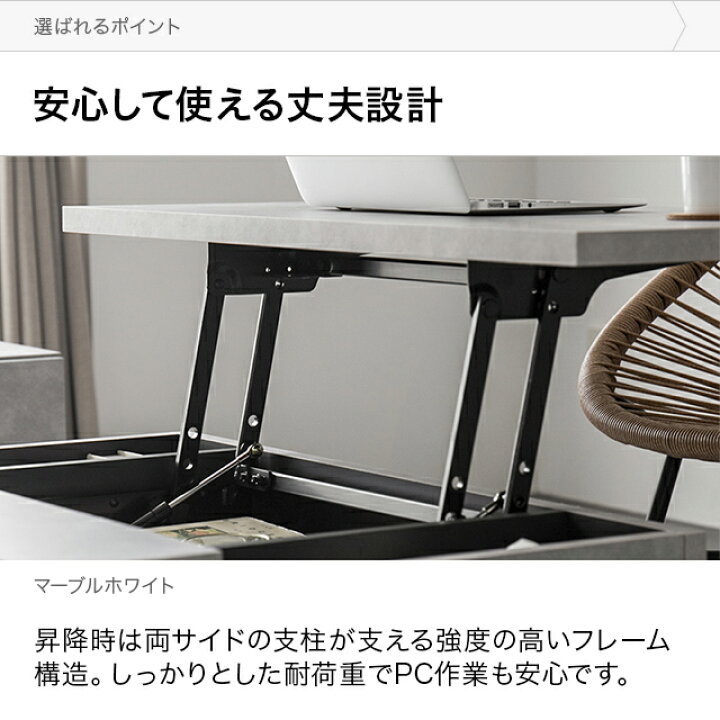 楽天市場】昇降式テーブル 昇降式 昇降テーブル おしゃれ テーブル 