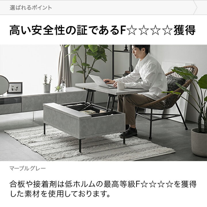 楽天市場】昇降式テーブル 昇降式 昇降テーブル おしゃれ テーブル 