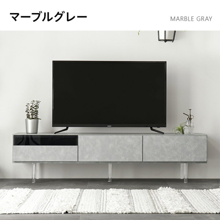 楽天市場】テレビ台 フロート ローボード テレビボード 収納 テレビ 