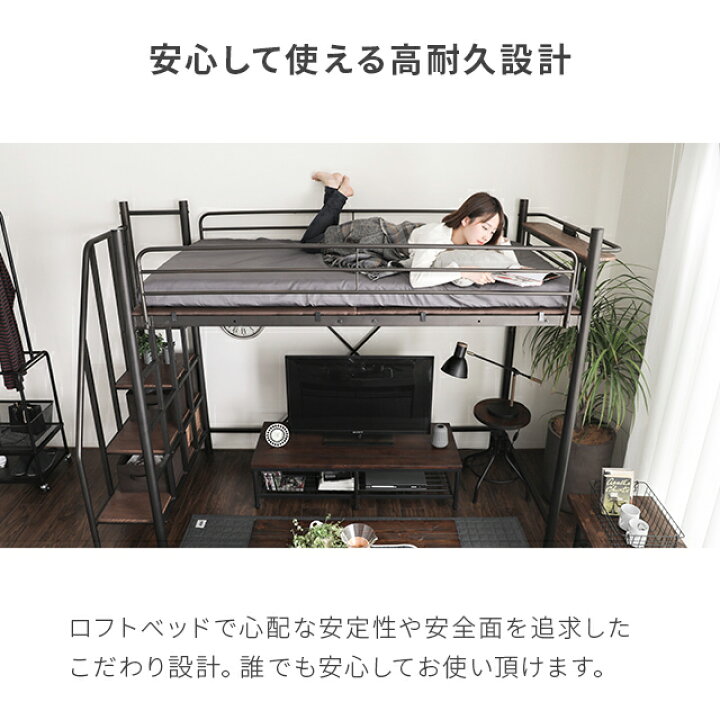 楽天市場】ロフトベッド 2段ベッド 二段ベッド 階段 階段付き パイプ 