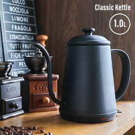 最高かつ最も包括的なステンレス ケトル おしゃれ イラスト画像