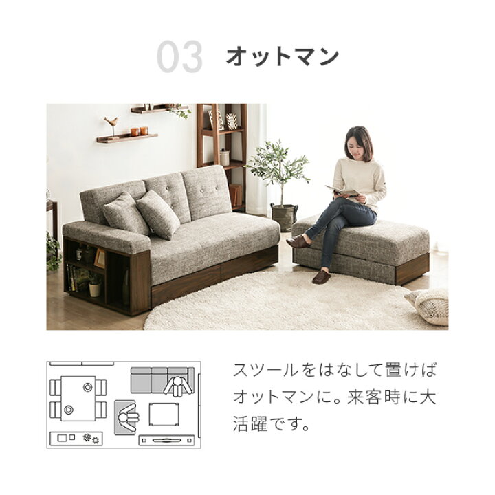 楽天市場】ソファ ソファー おしゃれ 2人掛け 送料無料 二人掛け 収納 