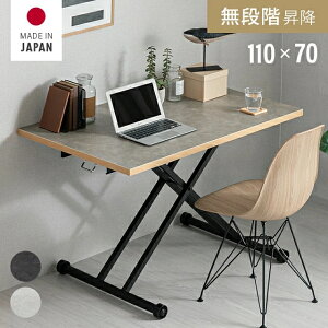 ~ _CjOe[u YV 110cm ܂݉\ iK Lk  KX 110×70 \t@e[u e[u Z^[e[u \t@_CjOe[u ~e[u \t@