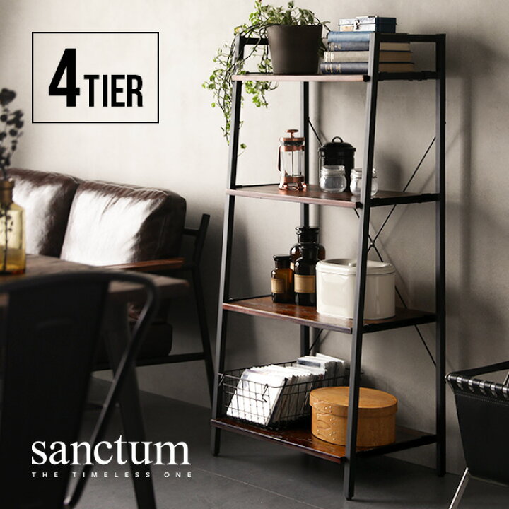楽天市場 全品ポイント5倍 本日 00 23 59 スチールラック 4段 幅60cm オープンラック おしゃれ スチール棚 オープンシェルフ 木製ラック 木製シェルフ ウッドラック 収納棚 収納ラック リビング収納家具 無垢材 天然木 ヴィンテージ アンティーク レトロ Sanctum