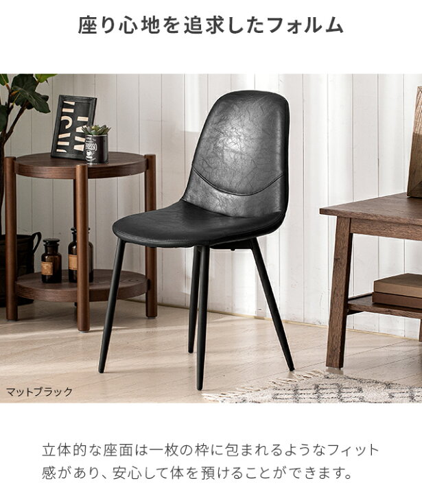 楽天市場】ダイニングチェア シェルチェア カフェチェア カフェ カフェ 