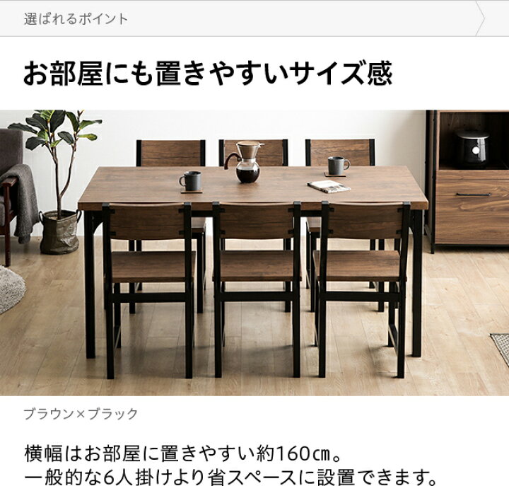 楽天市場】ダイニングテーブルセット ダイニングセット 6人掛け 北欧 
