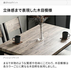 ダイニングテーブル5点セット4人掛け送料無料ダイニングセットダイニングテーブルセット食卓テーブルダイニングチェア食卓椅子4脚セット4人用四人掛けおしゃれ北欧ヴィンテージモダン西海岸
