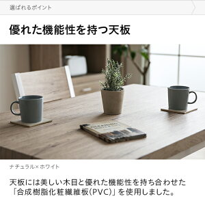 ダイニングテーブル5点セット4人掛け送料無料ダイニングセットダイニングテーブルセット食卓テーブルダイニングチェア食卓椅子4脚セット4人用四人掛けおしゃれ北欧ヴィンテージモダン西海岸